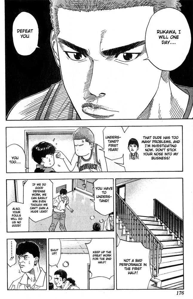 Slam Dunk Chapter 206 10